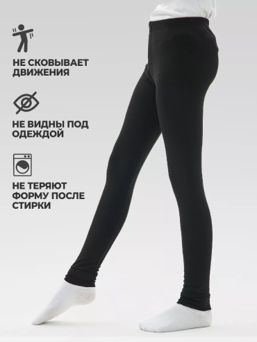 Кальсоны Baykar черный