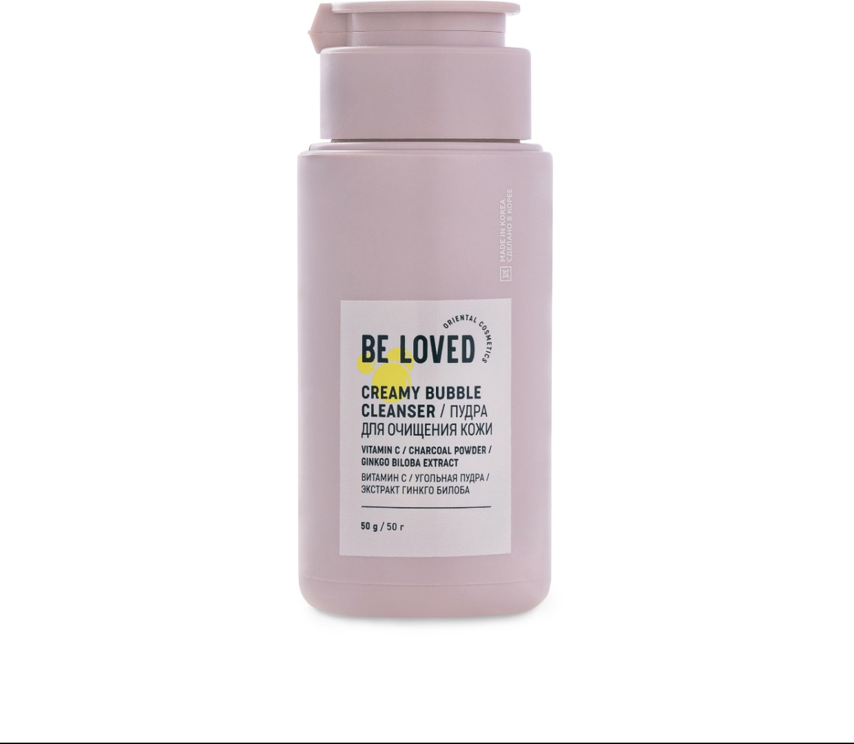 Be Loved Oriental Creamy Bubble Сleanser энзимная пудра 50 г