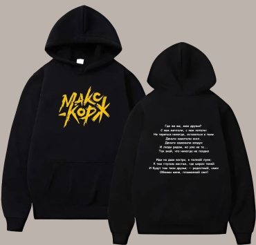 Толстовка Mustang Tee  черный