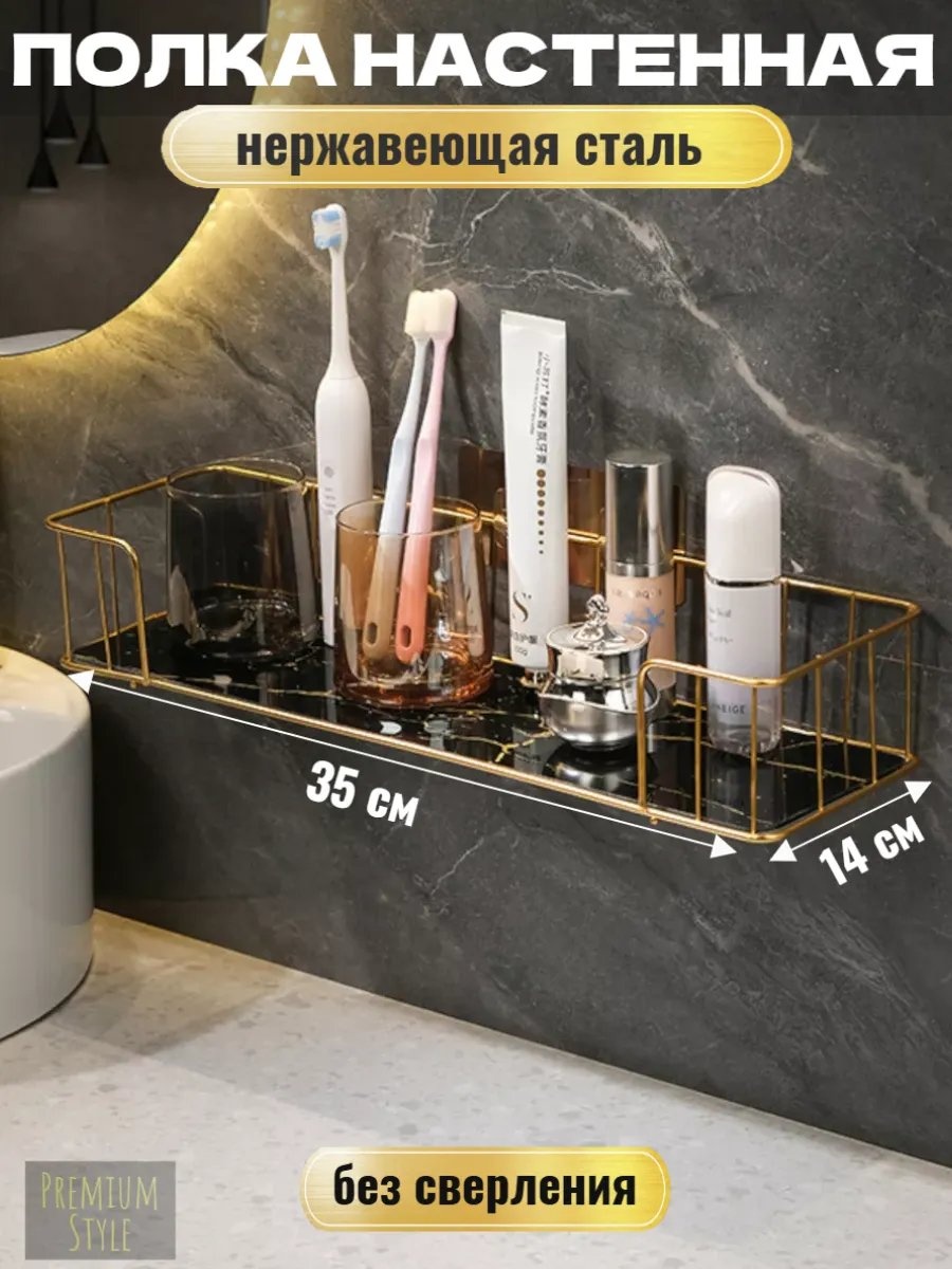 Органайзер 747382654 1 шт, сталь