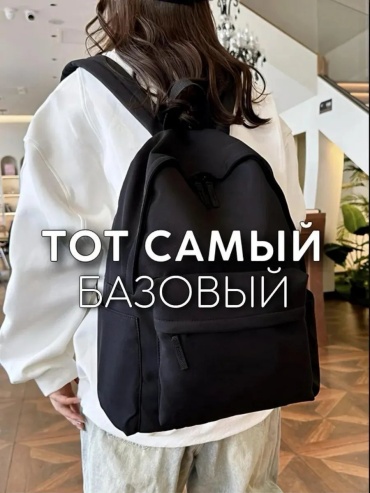 Комплект полиэстер черный