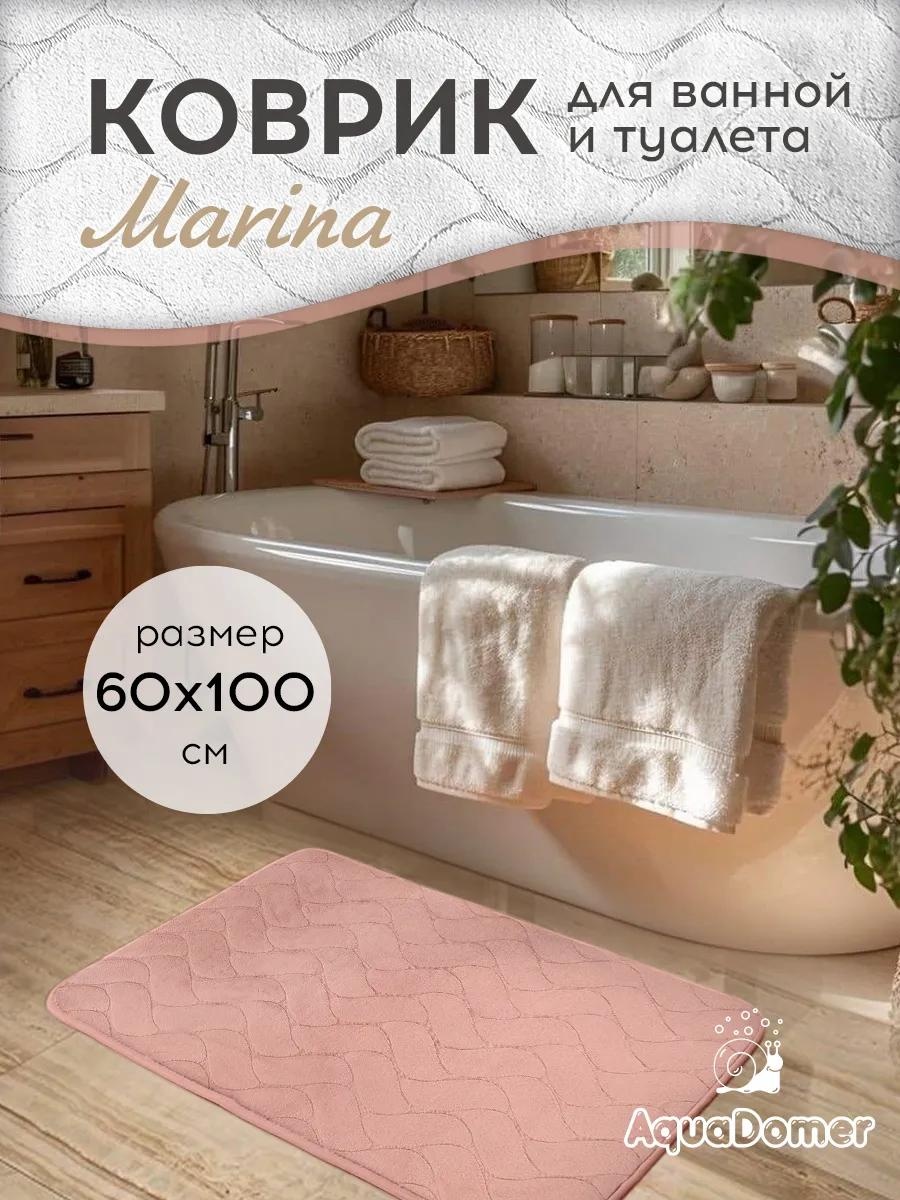 Коврик AM004/Marina/60x100/Pink 337290372 100x60 см, полиэстер