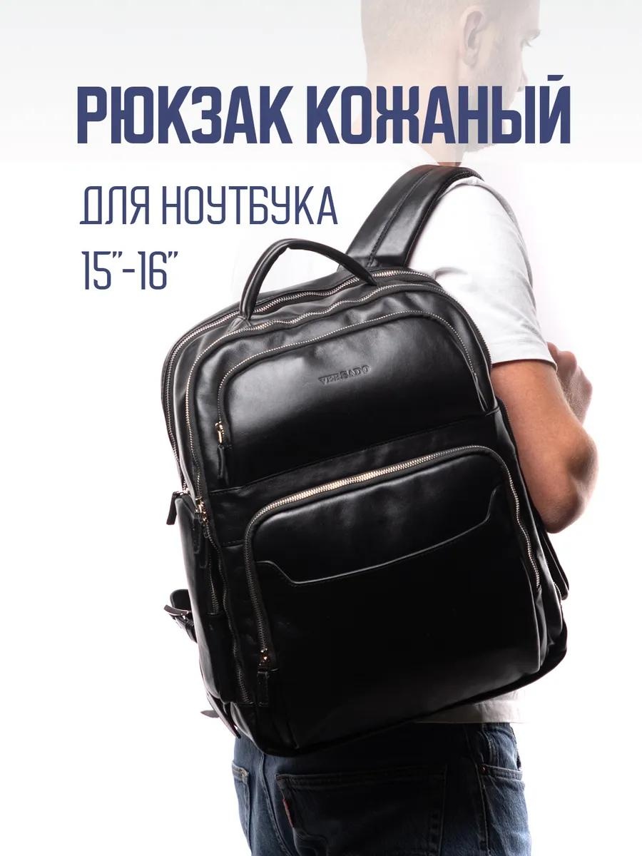 Рюкзак натуральная кожа черный, черный глянец