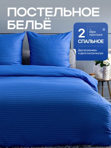 Комплект ОТК Производство 2-спальный полиэстер, : 70x70 см
