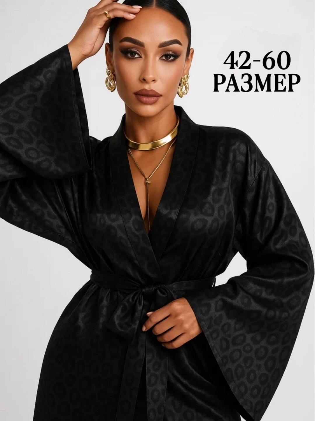 Атласный халат kr.ISTINA графит