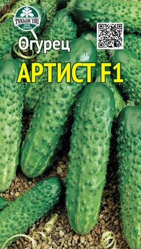 ТҰҚЫМ ҮЙІ огурец АРТИС F1