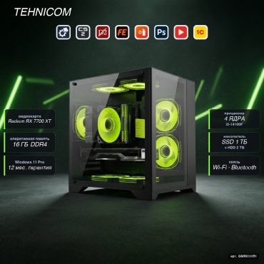 Tehnicom i3-14100F / RX 7700 XT 12 Гб / 16 Гб / 2000 Гб HDD+SSD 1000 Гб / Win 11 Pro