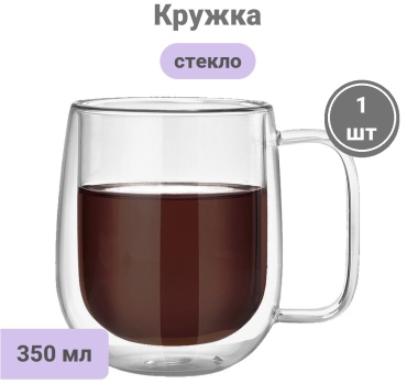 Кружка Прозрачный, 350 мл, жаропрочное стекло, 1 шт.