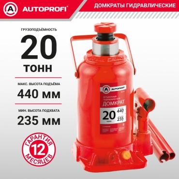 AUTOPROFI домкрат бутылочный DG20 20 т