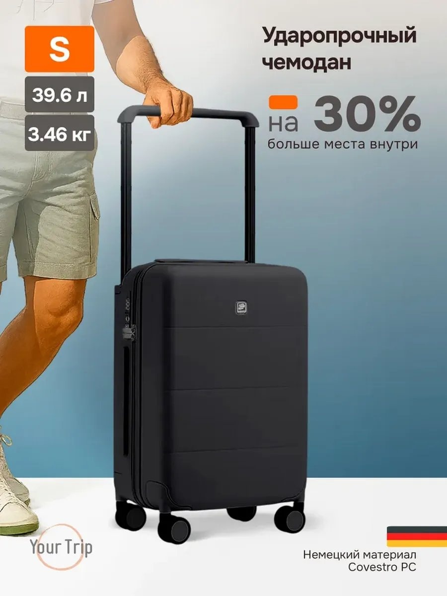 Чемодан Hanke 508077396 алюминий 40 л черный