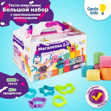 Набор Genio Kids-Art Мегалепка 2.0