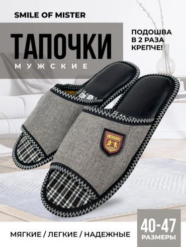 Резиновые сапоги Smile of Mister серый