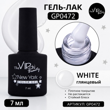 The Virgin Beauty гель-лак White Gp0472 глянцевое 7 мл