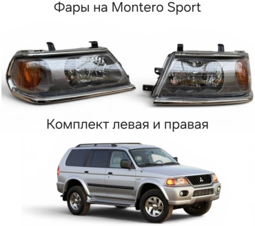 AUTOKAN блок фара AK-MON2000FSER2004LR