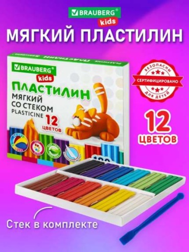 Краски текстурные Brauberg 12 шт., красный, желтый, зеленый, оранжевый, синий 12 шт 1 мл