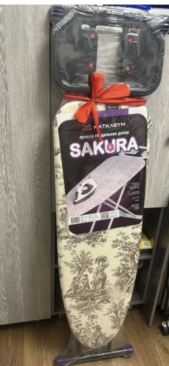 Гладильная доска напольная sakura 103x33 см