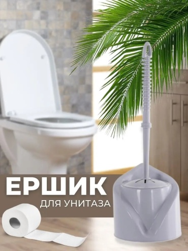 Ершик 83774583, пластик