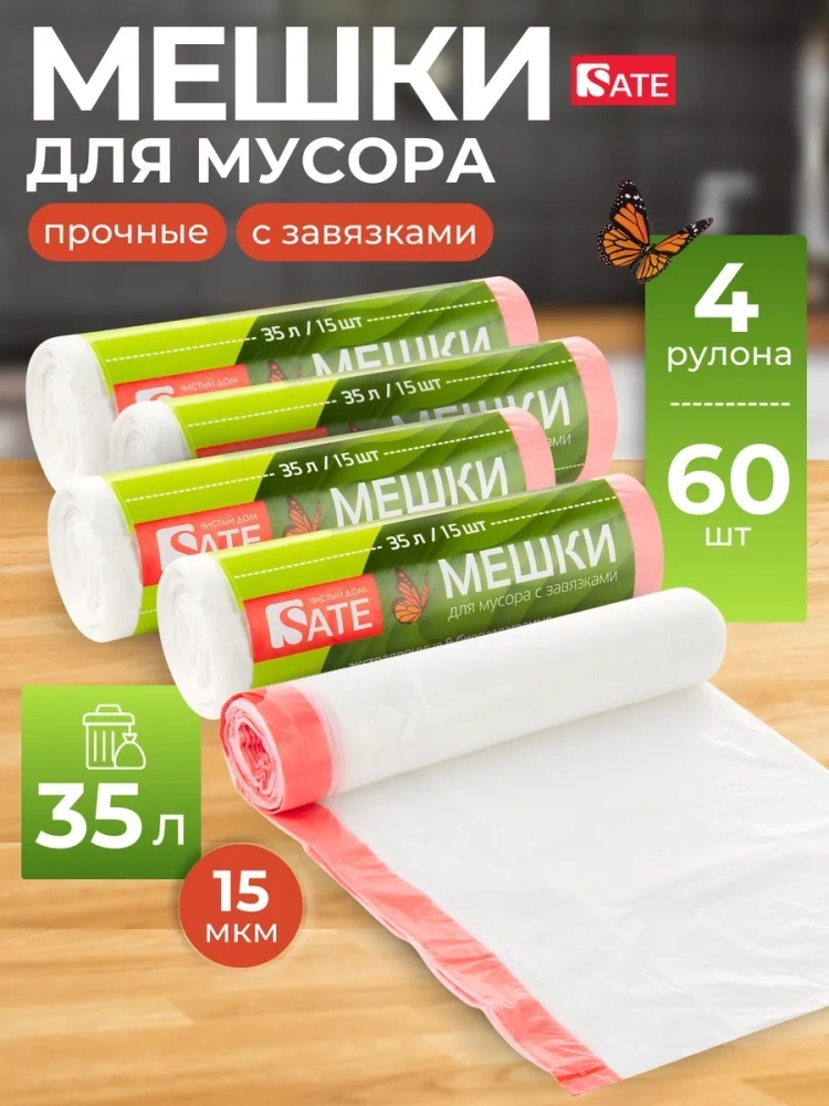 15226000 35 л