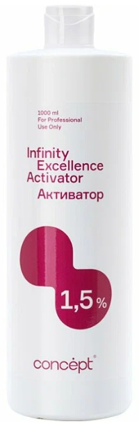 Окислитель Concept Infinity Excellence Activator 1.5% 1000 мл