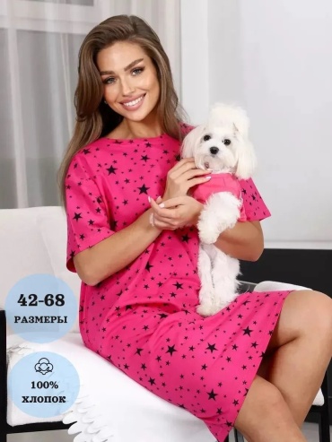 Туника ilookhome розовый
