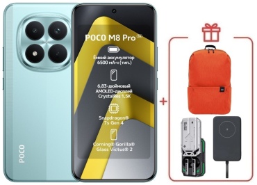 Poco M8 Pro 5G 8 ГБ/256 ГБ зеленый + подарок