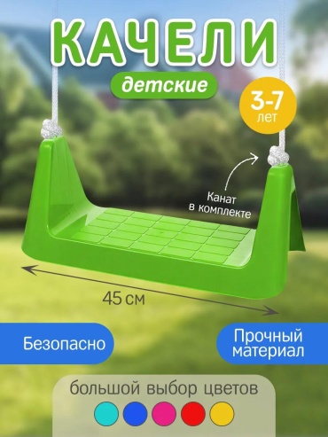 51368 863396157 фиолетовый