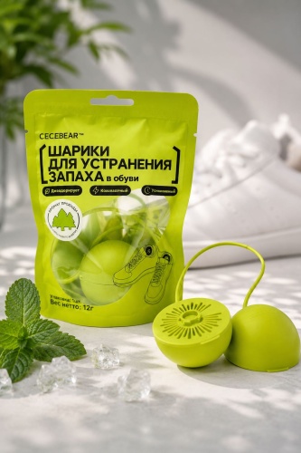 CECEBEAR дезодорирующий шарик зеленый, Для обуви