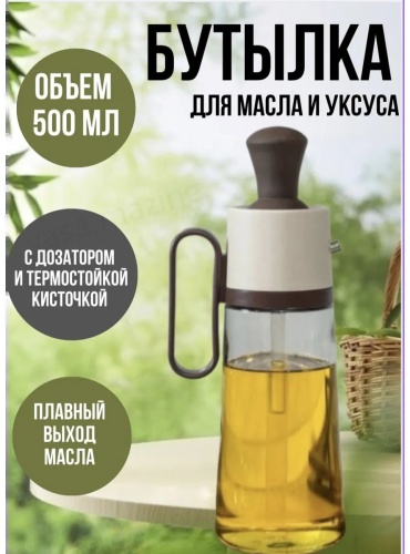 Масленка 338009420 прямоугольная 1 шт, сталь