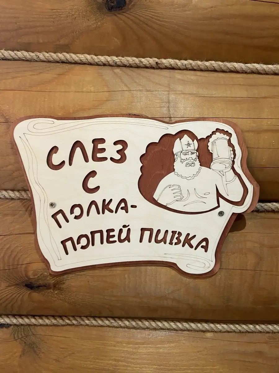 Табличка 25604769 1 шт