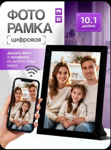 Рамка прямоугольная 17x26 см HOMETECHESSENTIALS, пластик