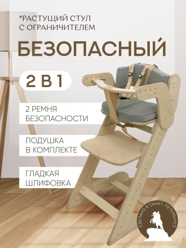 Стул FCFD4DEA99188026, фанера, 41x50x81 см, серый, бежевый