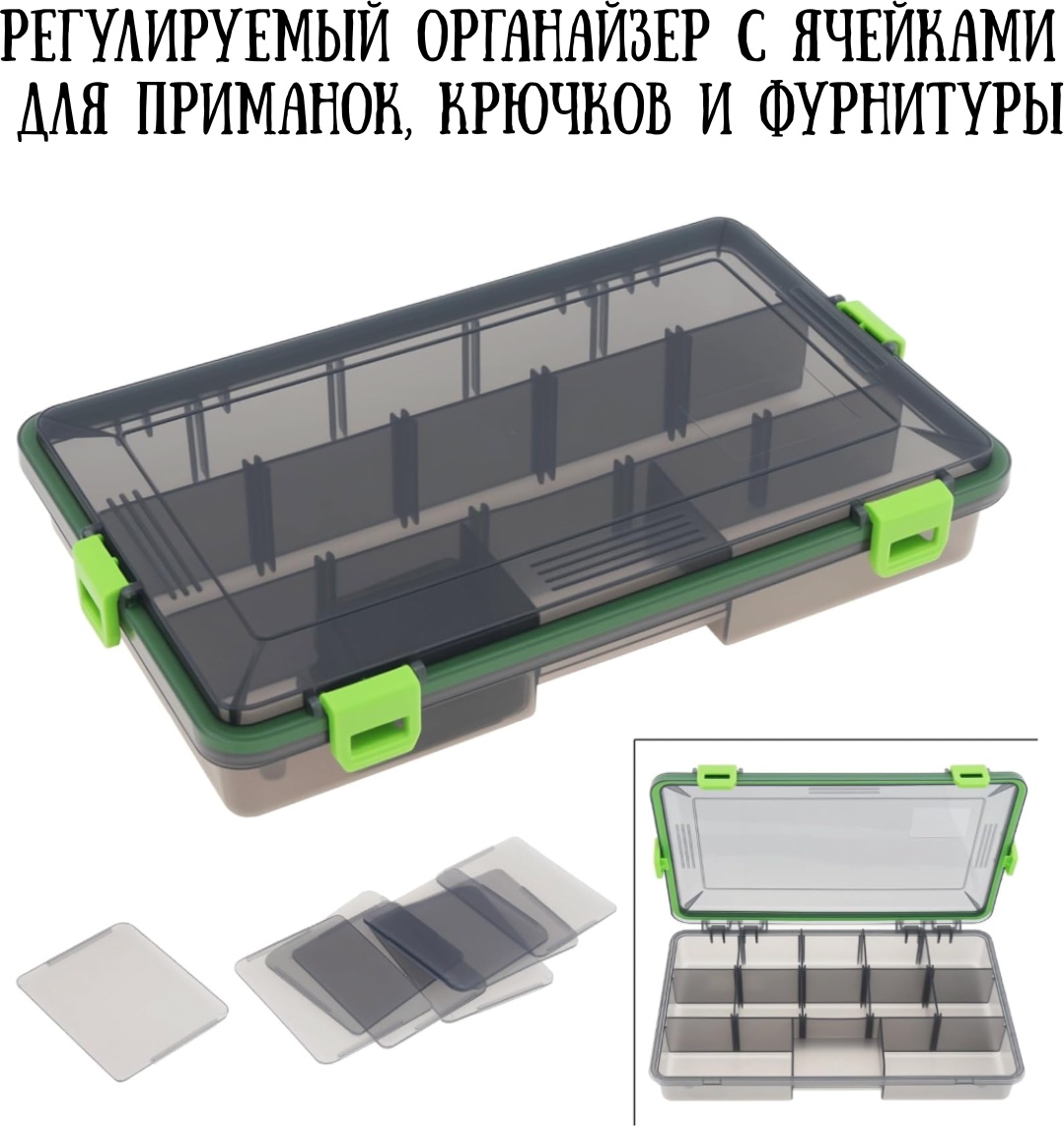 Коробка для приманок LKS korobka27 серый
