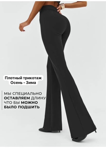 Клеш ARU черный, антрацит