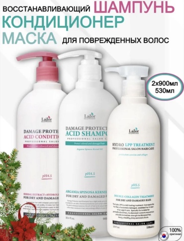 Lador Набор по уходу за поврежденными волосами набор по уходу за волосами унисекс
