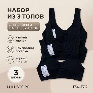 Топ Baykar черный