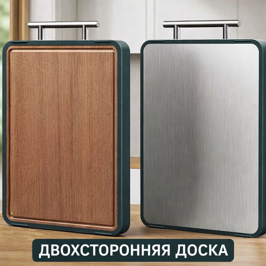 NIKHOME разделочная доска 2/1 1 шт, дерево, нержавеющая сталь
