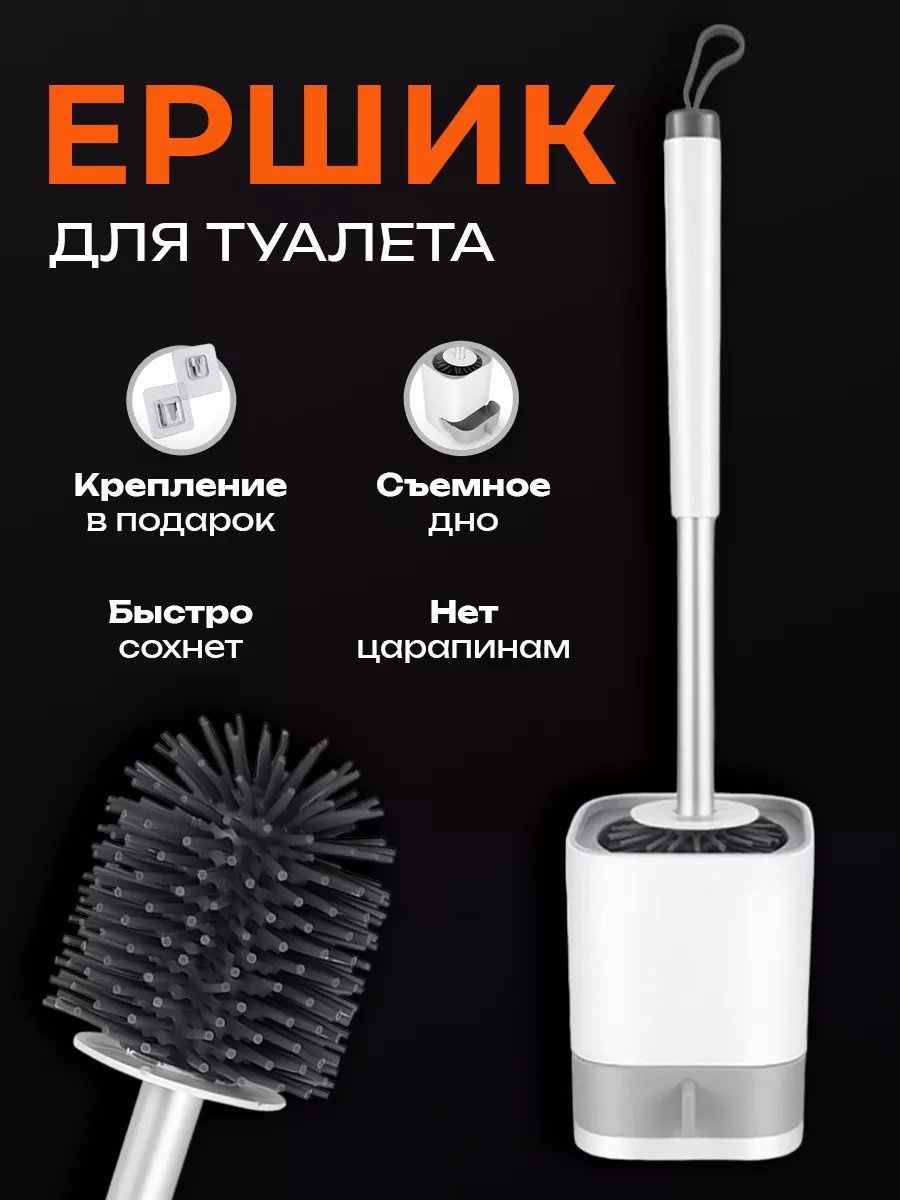 Ершик 220770518, пластик