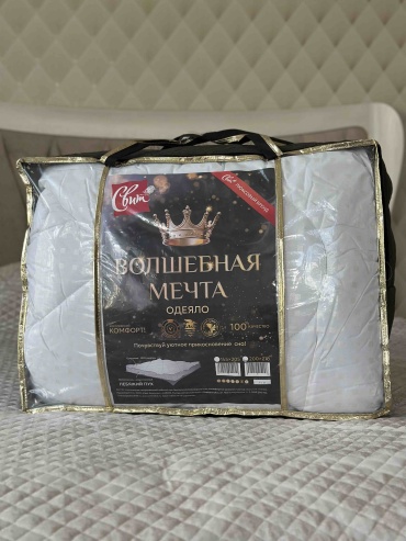Одеяло СВИТ Волшебная мечта 145x205 зимнее