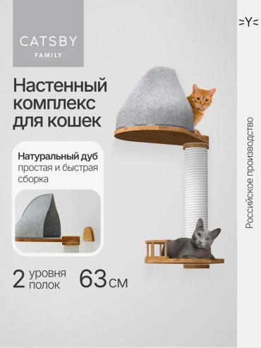 Игровой комплекс 156315212 мультиколор