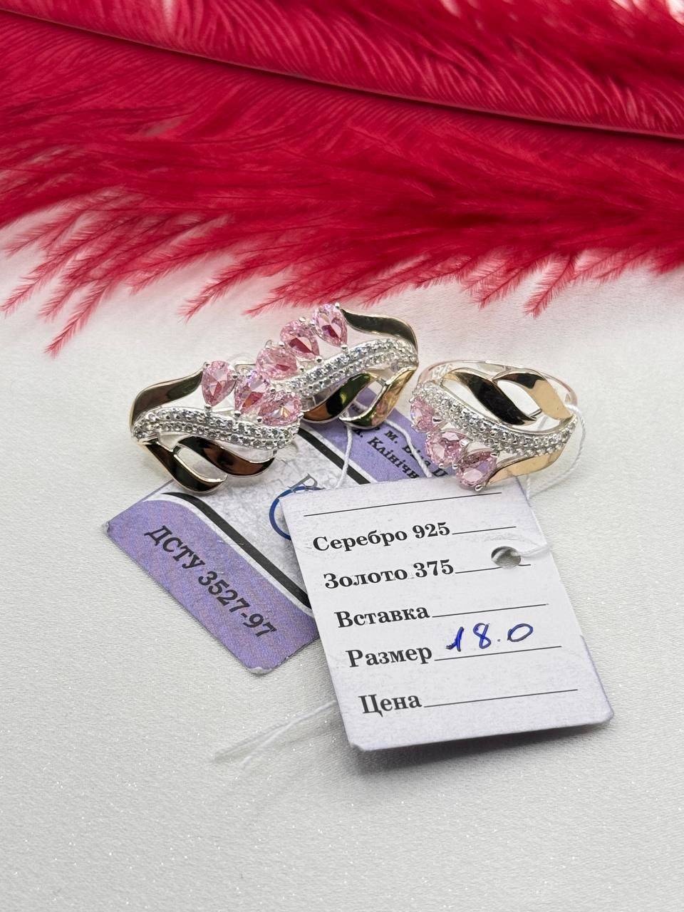 AYA Silver 587042380 вес 10 г серебро, хризопраз