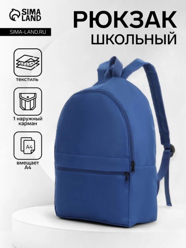 Комплект текстиль синий