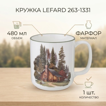 Кружка Lefard , 480 мл, фарфор, 1 шт.