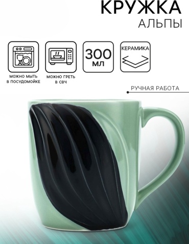 Кружка Dolce Ceramo , 300 мл, керамика, 1 шт.