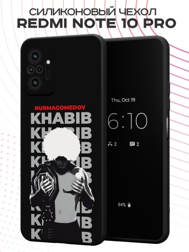 Чехол для Redmi Redmi Note 10 Pro рисунок