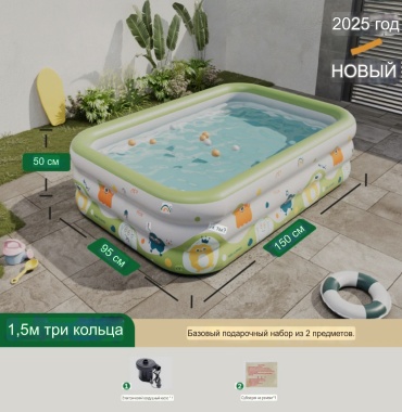 Бассейн надувной Бассейн надувной, 150x95x50 см