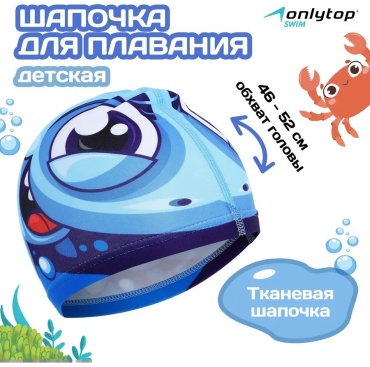 Onlytop 304184000 унисекс голубой
