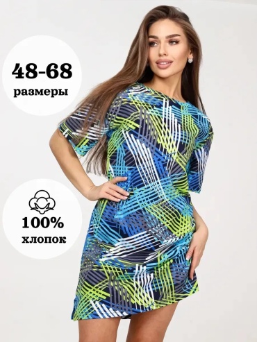 Туника ilookhome синий