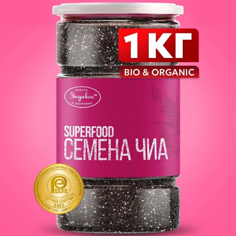 Эндакси семена чиа 1000 г