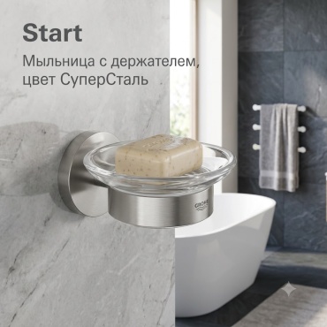 Grohe мыльница 41193DC0 1 шт, металл, стекло
