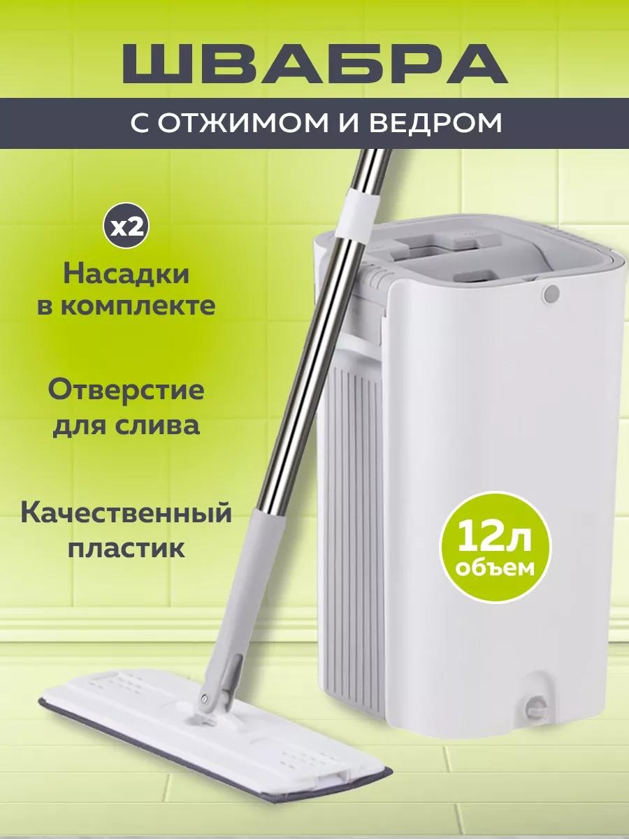 Швабра для пола , материал насадки: микрофибра, белый